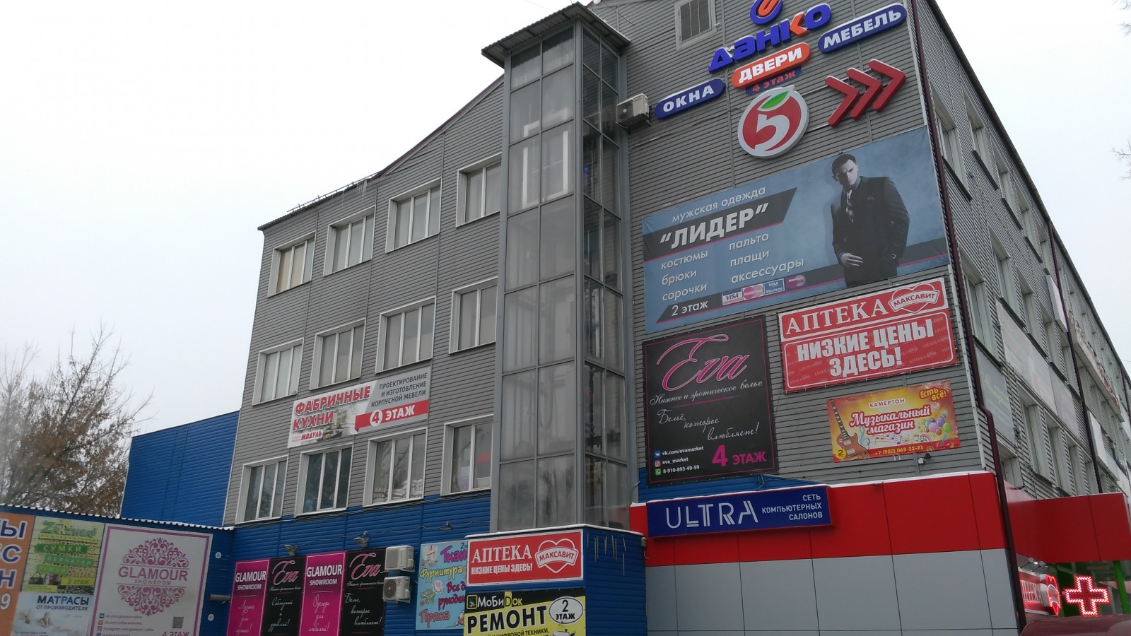 ТД «Красные Зори»